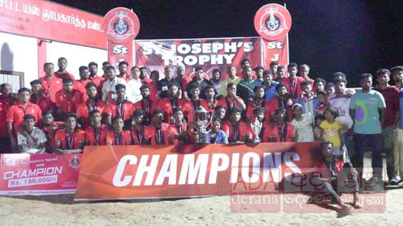 புனித சூசையப்பர் விளையாட்டுக் கழகத்தின் உதைபந்தாட்ட இறுதி சுற்று