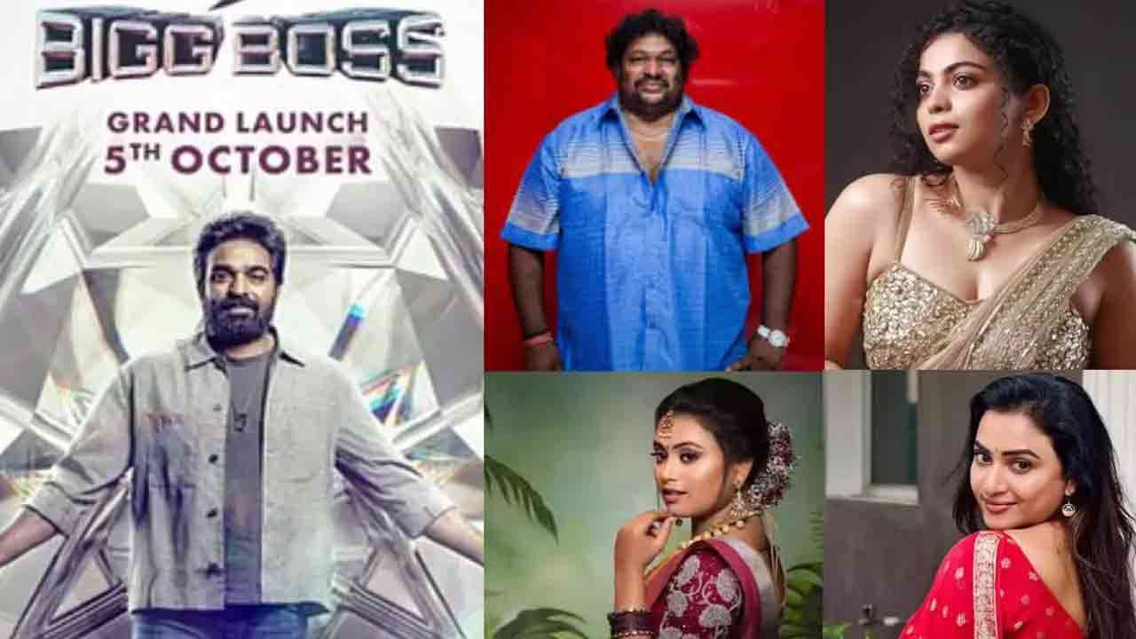 பிக்பாஸ் சீசன் 9 - போட்டியாளர்கள் இவங்களா?