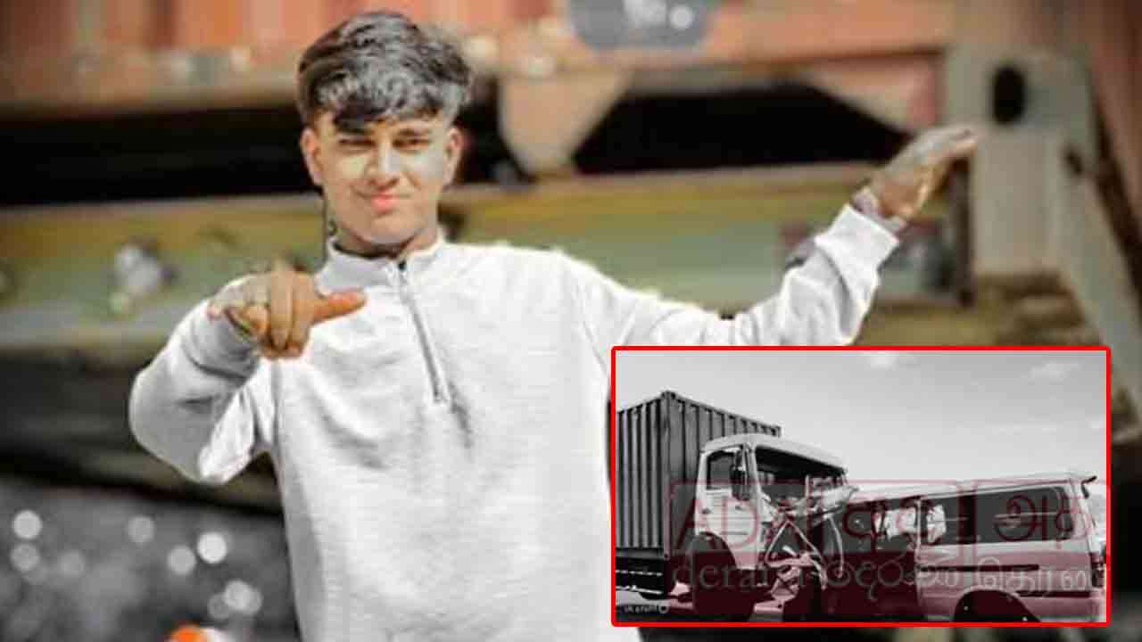 விபத்தில் காயமடைந்த மற்றுமொரு இளைஞனும் உயிரிழப்பு!