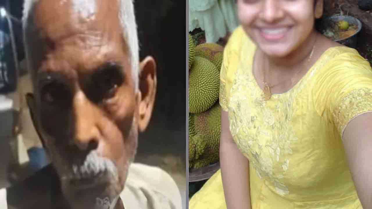 அந்த உறுப்பை கடித்து துப்பிய மருமகள்!