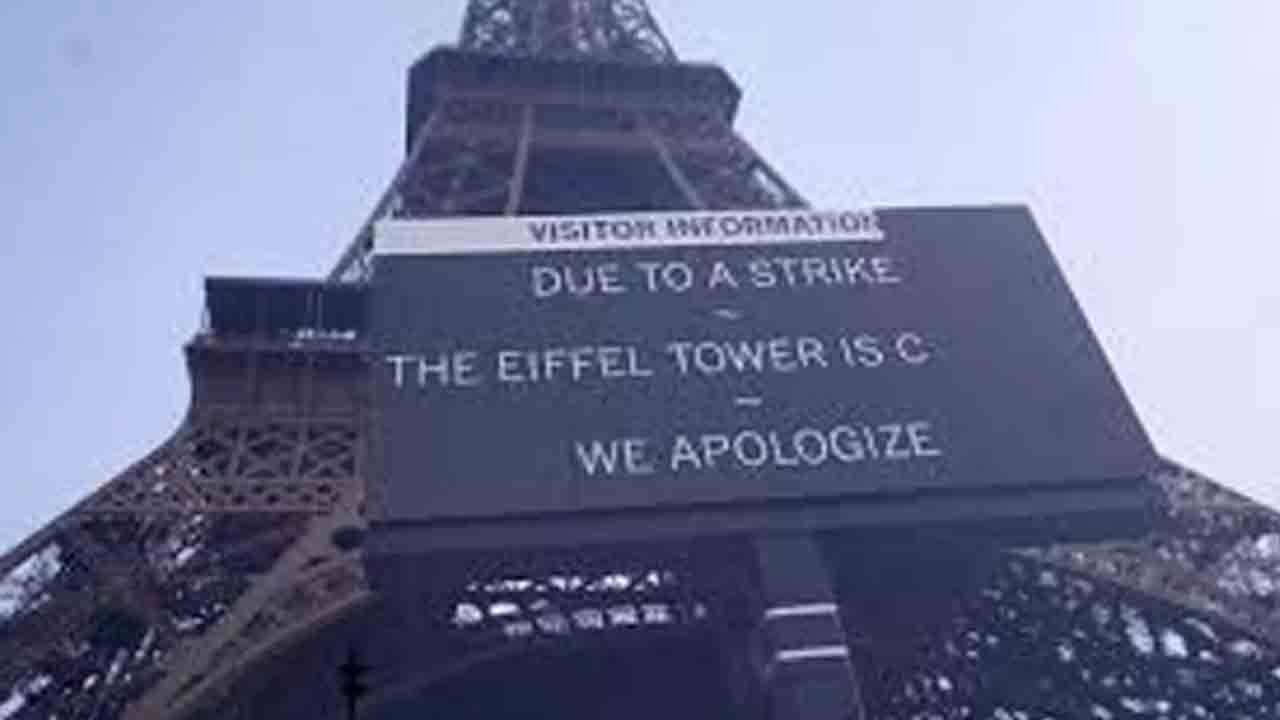 பிரான்சில் ஈபிள் டவர் மூடப்பட்டது