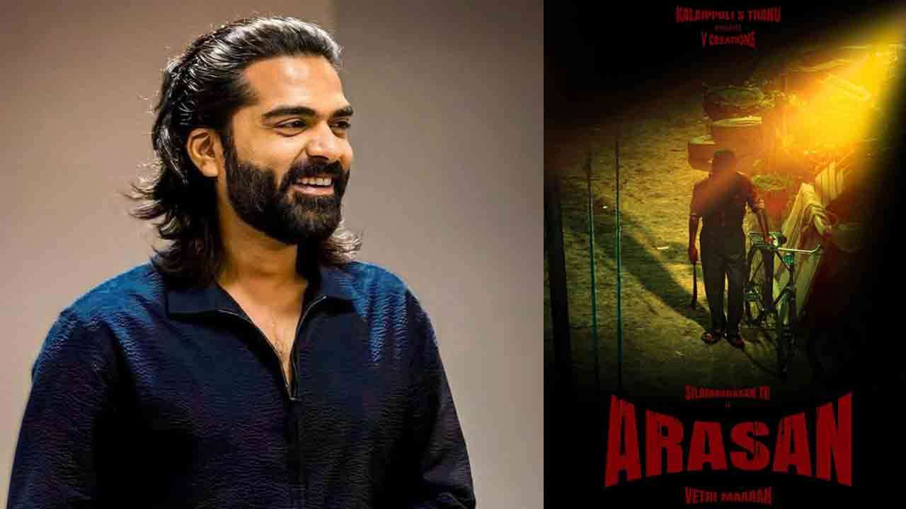 அரசனாக மாறும் எஸ்.டி.ஆர்