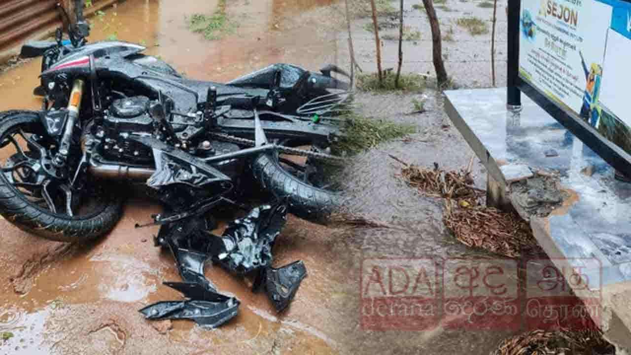 மோட்டார் சைக்கிள் விபத்தில் இளைஞன் உயிரிழப்பு