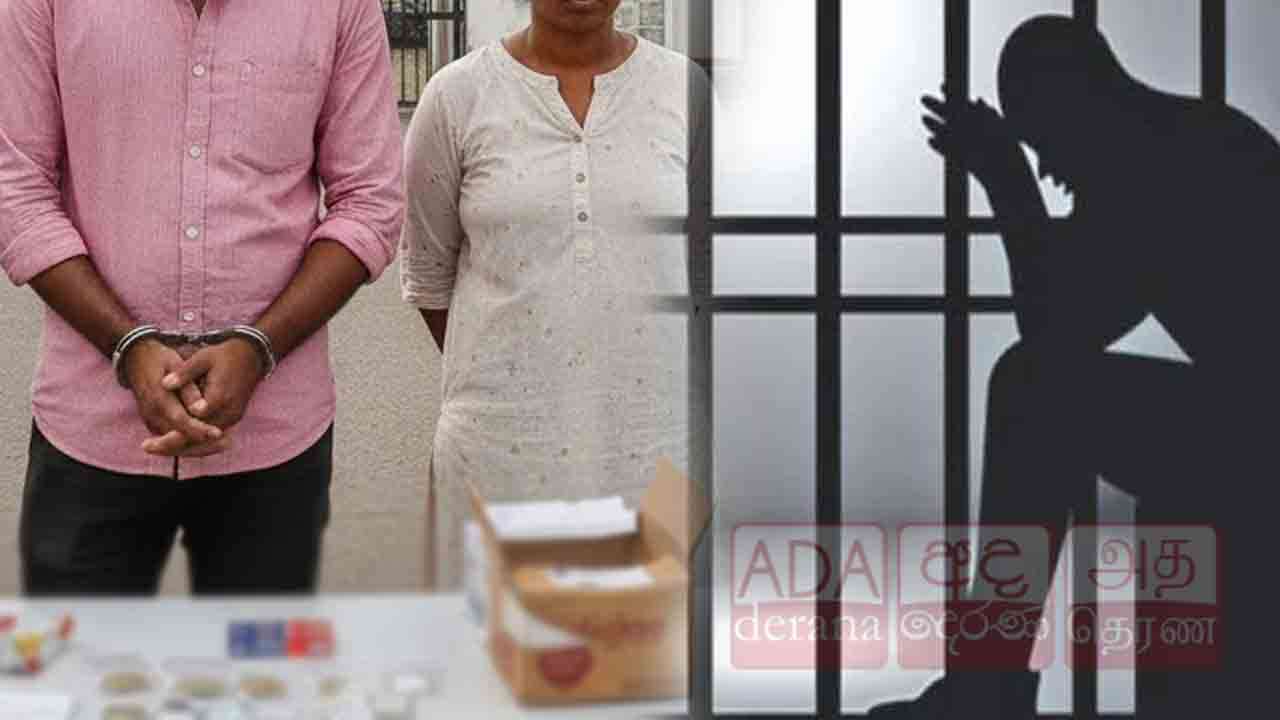 சிறைச்சாலைக்குள் ஹெரோயின், கஞ்சா கொண்டு செல்ல முற்பட்ட இருவர் கைது