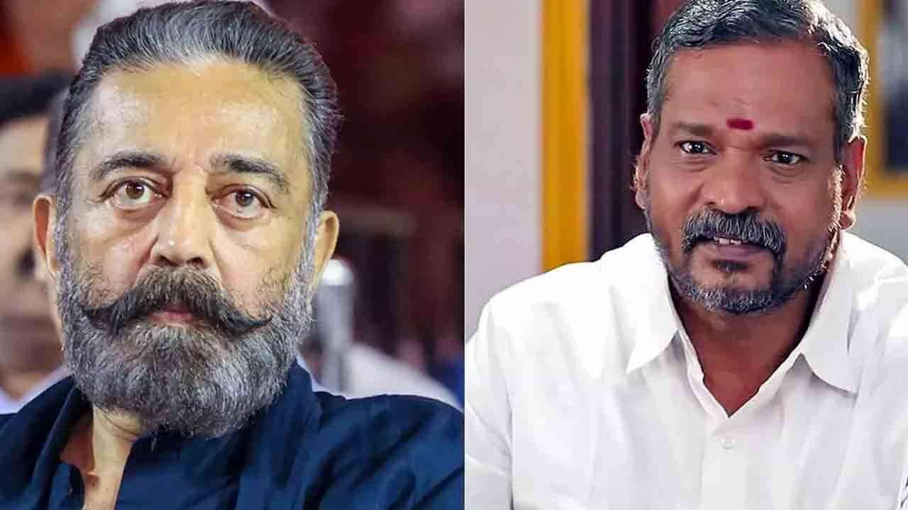 கமல்ஹாசனுக்கு கொலை மிரட்டல் விடுத்த துணை நடிகர்