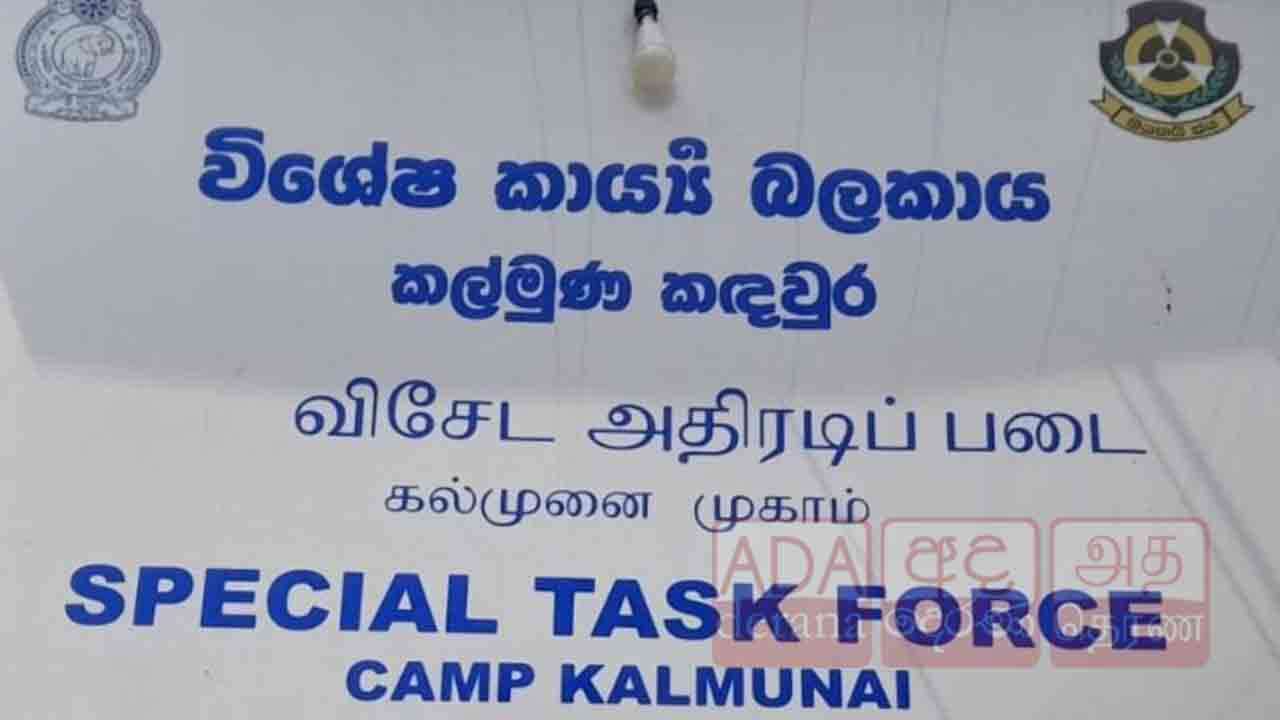 கல்முனையில் ஐஸ் போதைப்பொருளுடன் இளைஞர் கைது!