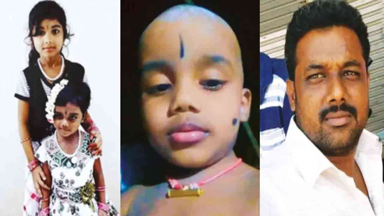 பலகாரம் கொடுத்து 3 குழந்தைகளை கொலை செய்த தந்தை!