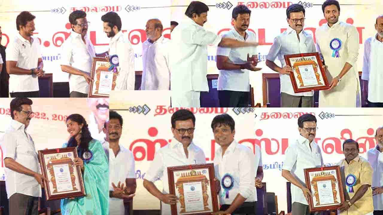 கலைமாமணி விருதை பெற்ற திரையுலக பிரபலங்கள் 