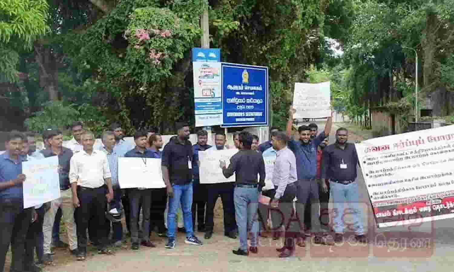 ஆளுநர் அலுவலகம் முன்பாக போராட்டம்!