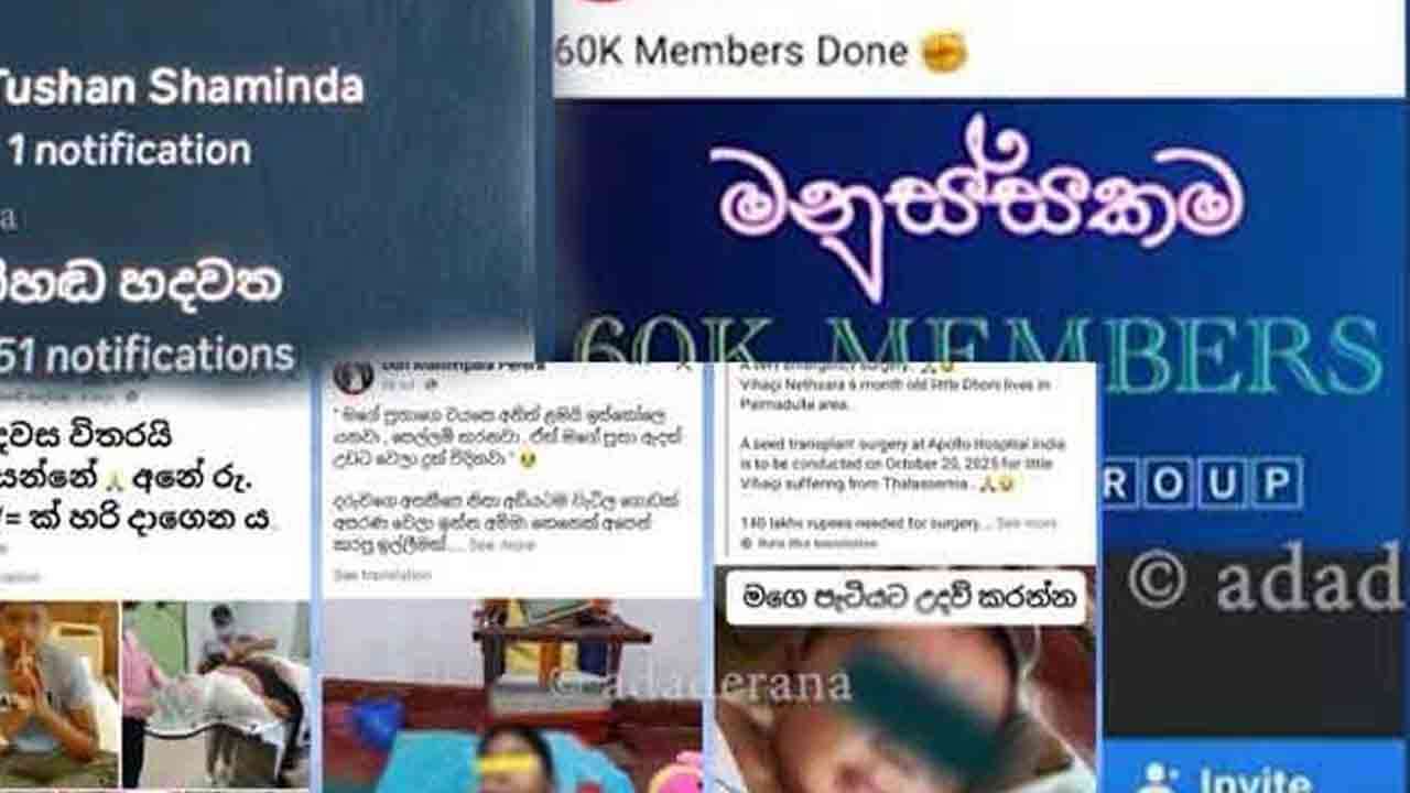 image?url=https%3A%2F%2Fada-derana-tamil