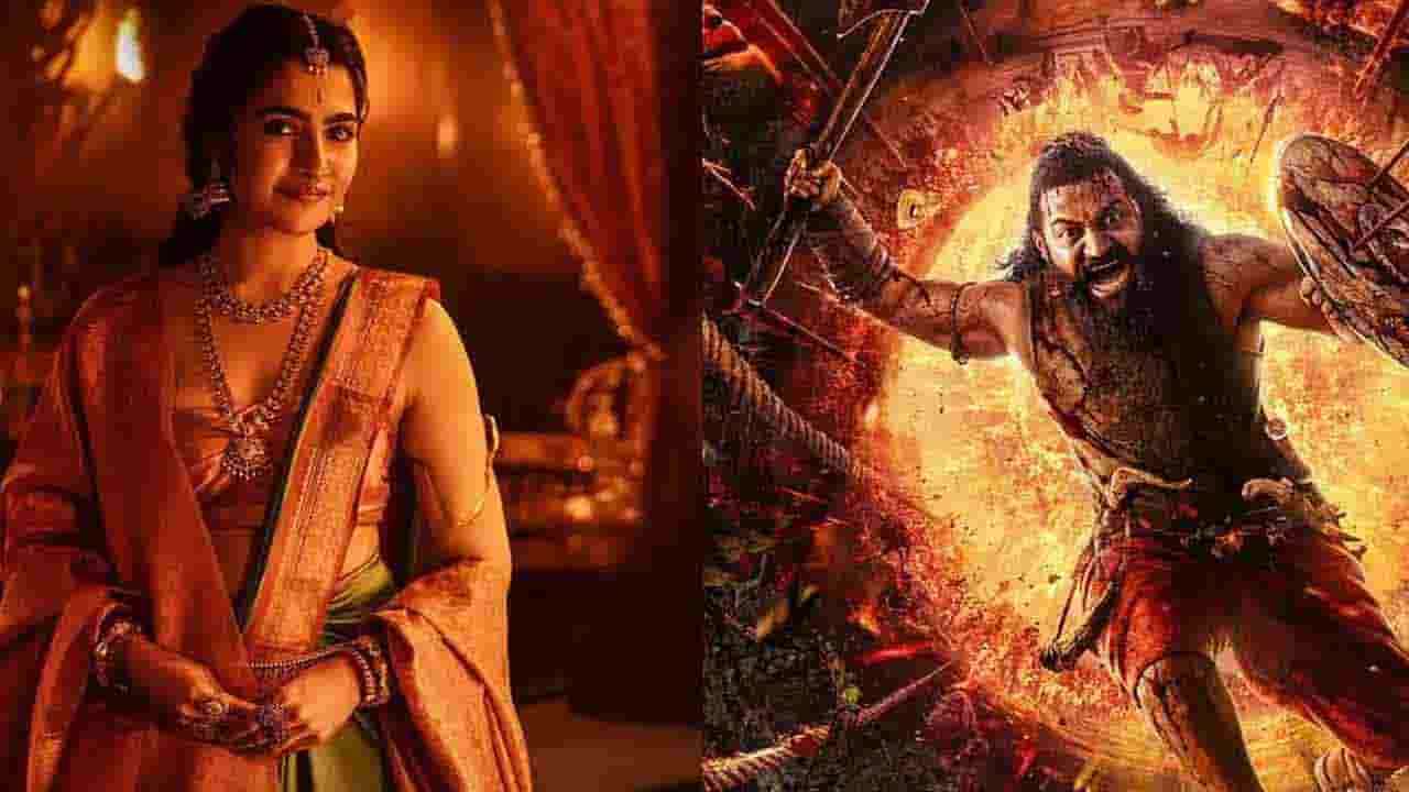 இரண்டு வாரத்திலேயே இவ்வளவு வசூலா!