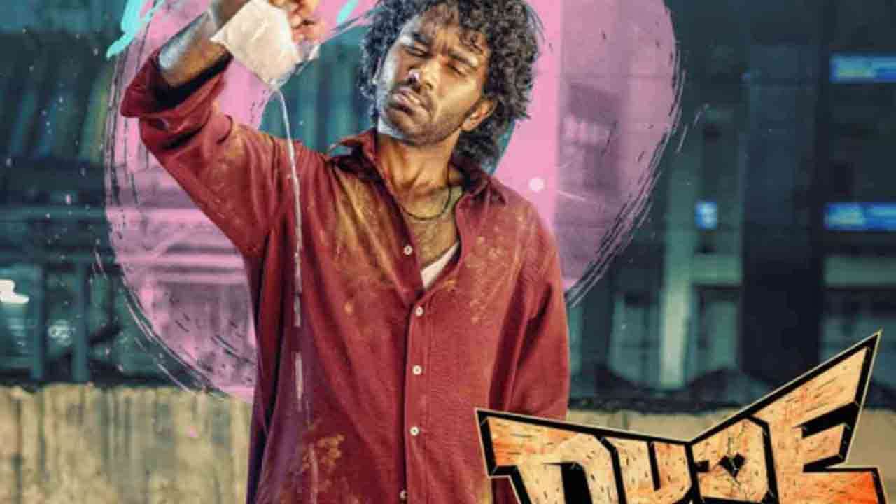 முதல் நாளே டியூடுக்கு கிடைத்த ராஜ மரியாதை!