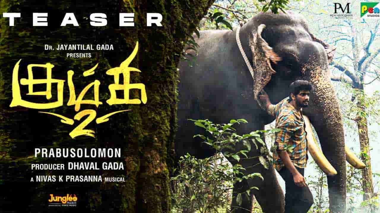 பிரபு சாலமனினின் “கும்கி 2” பட டீசர் வெளியீடு