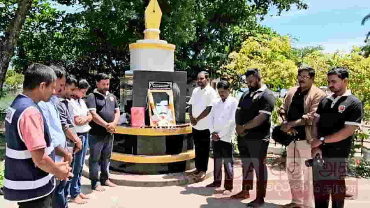 மட்டு. ஊடக அமையத்தின் கோரிக்கை! 