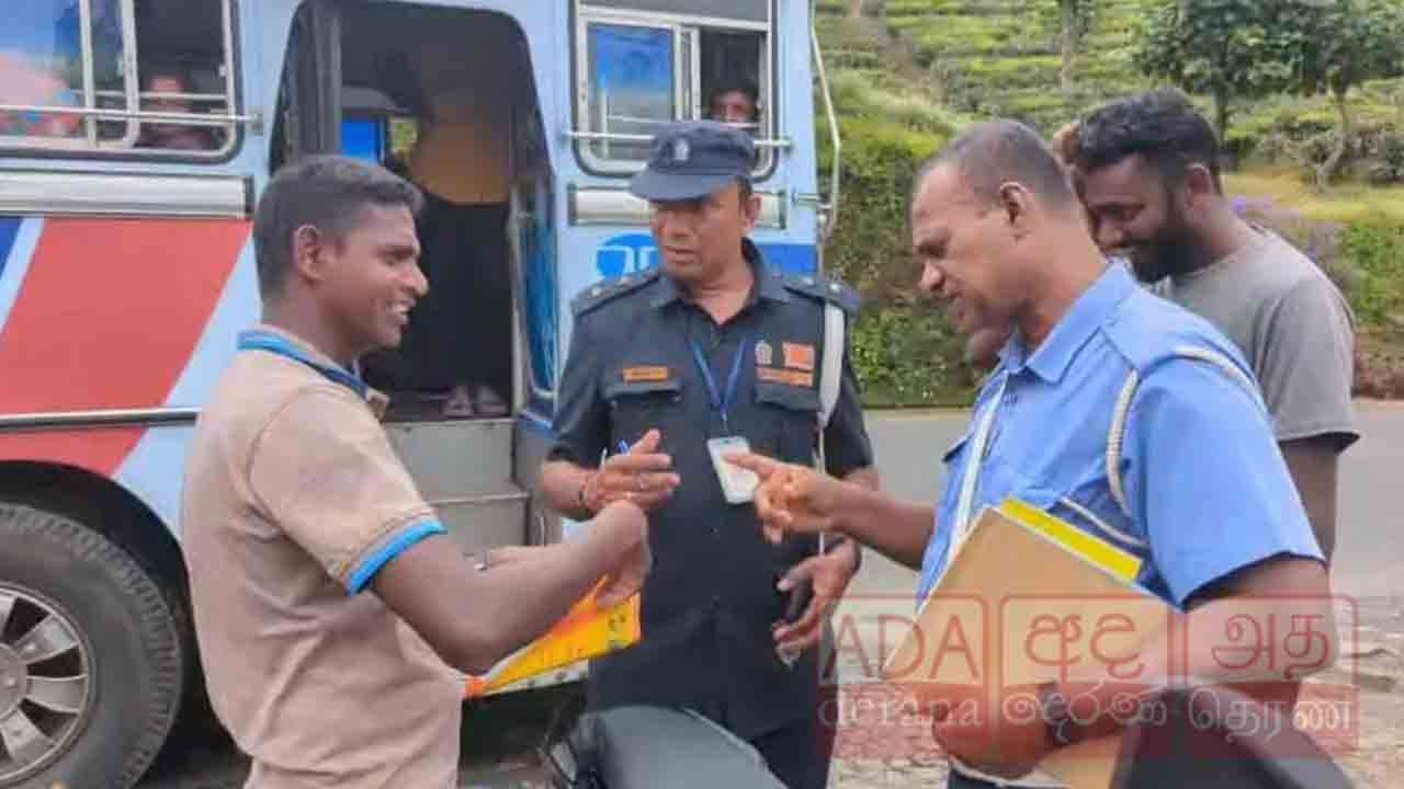 பேருந்துகளில் அதிக கட்டணம் அறவிடுவதை கண்டறிய சோதனை நடவடிக்கை