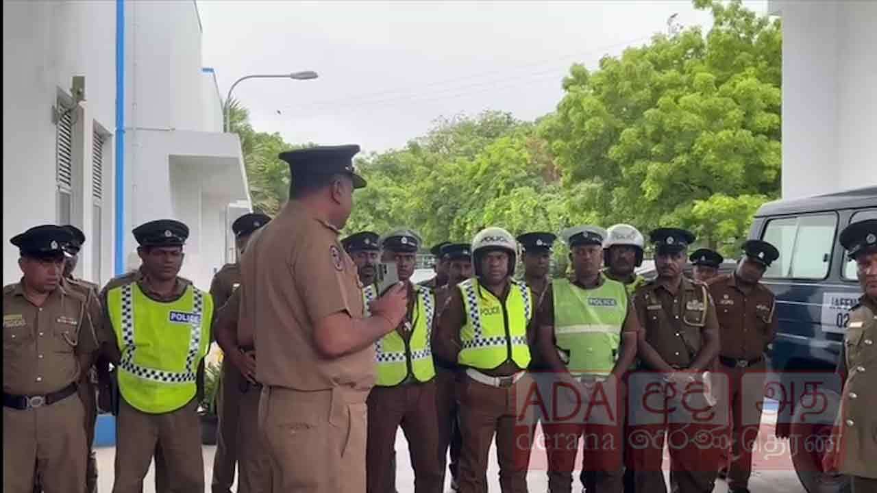 இன்று முதல் பொலிஸாரின் விசேட சேவை!