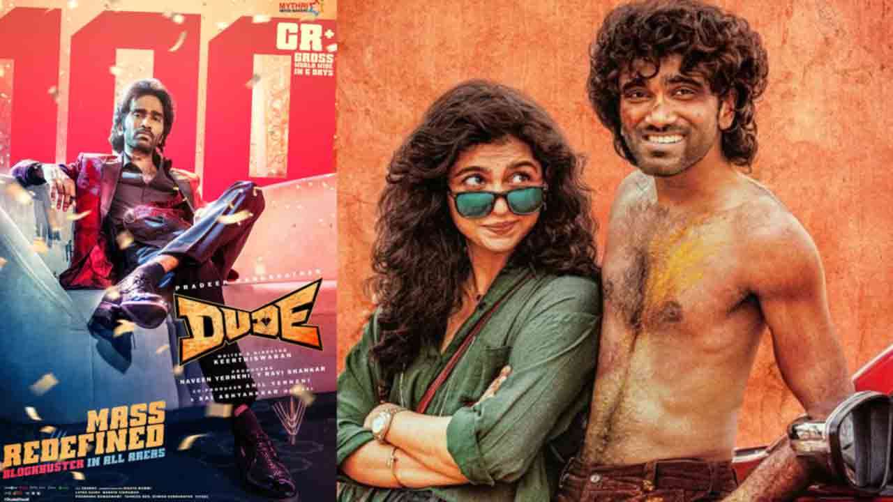 100 கோடியை கடந்து வசூல் சாதனை படைத்த 'டியூட்'!