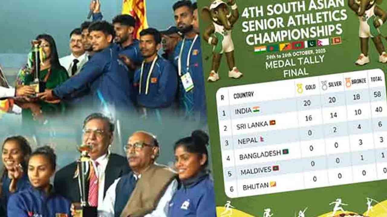 தெற்காசிய தடகள செம்பியன்ஷிப் - இலங்கைக்கு இரண்டாம் இடம்