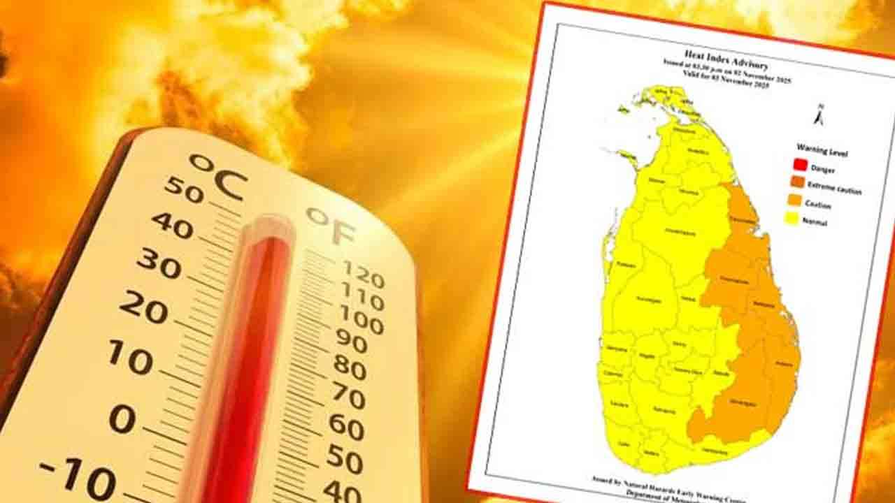 வெப்பமான வானிலை குறித்து எச்சரிக்கை