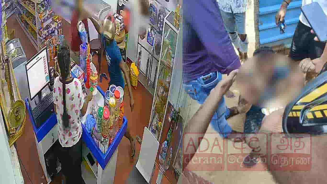 தங்கச் சங்கிலியை அறுத்த சென்ற நபரை மடக்கிப்பிடித்த பொதுமக்கள்!