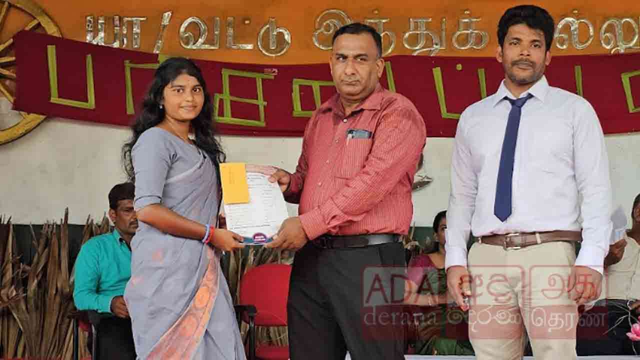 வருடாந்த பரிசளிப்பு