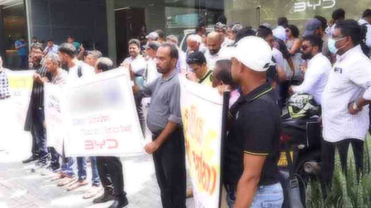 BYD வாகன பிரச்சினைக்கு தீர்வு கோரிய கொழும்பில் ஆர்ப்பாட்டம்