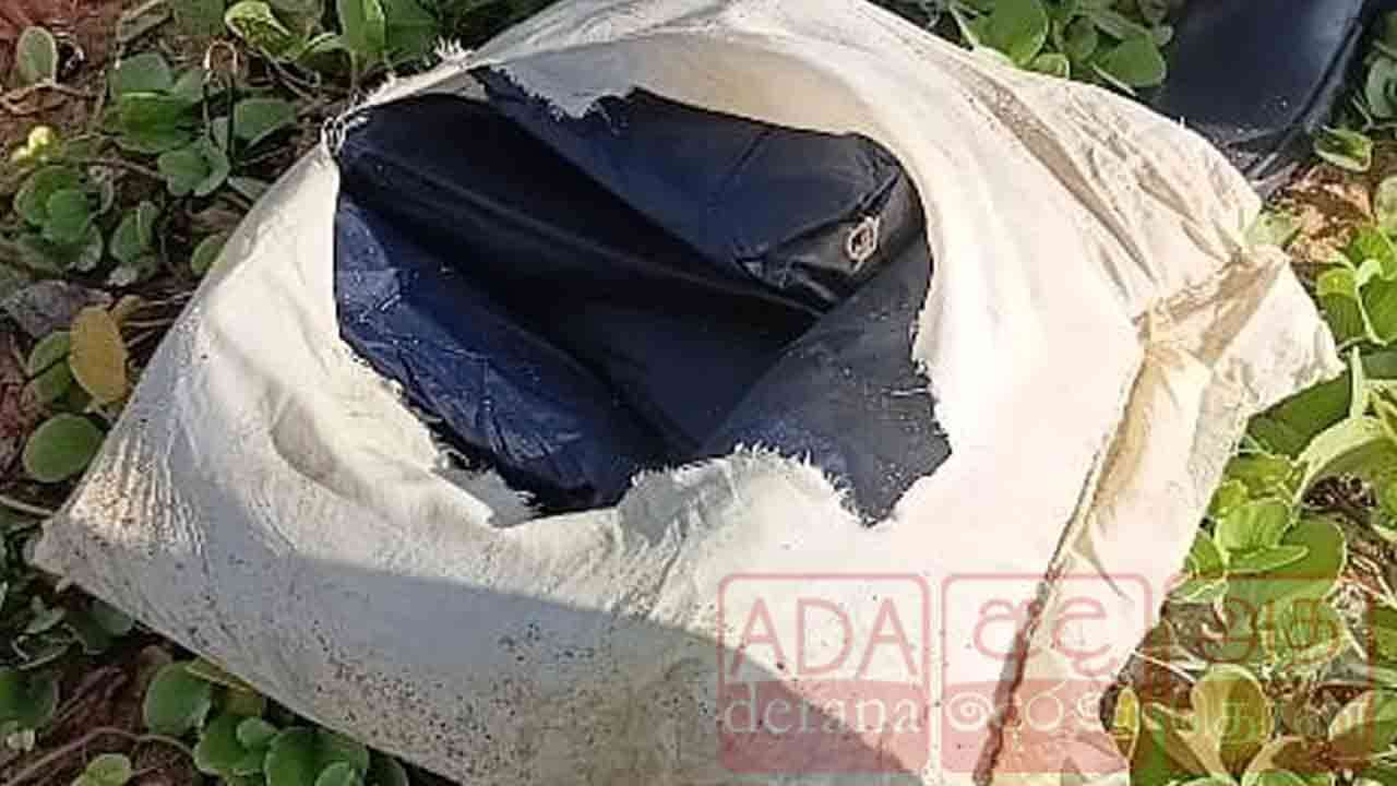 கட்டுக்குறுந்த கடற்கரையில் 30,000,000/- பெறுமதியான போதைப்பொருள் மீட்பு