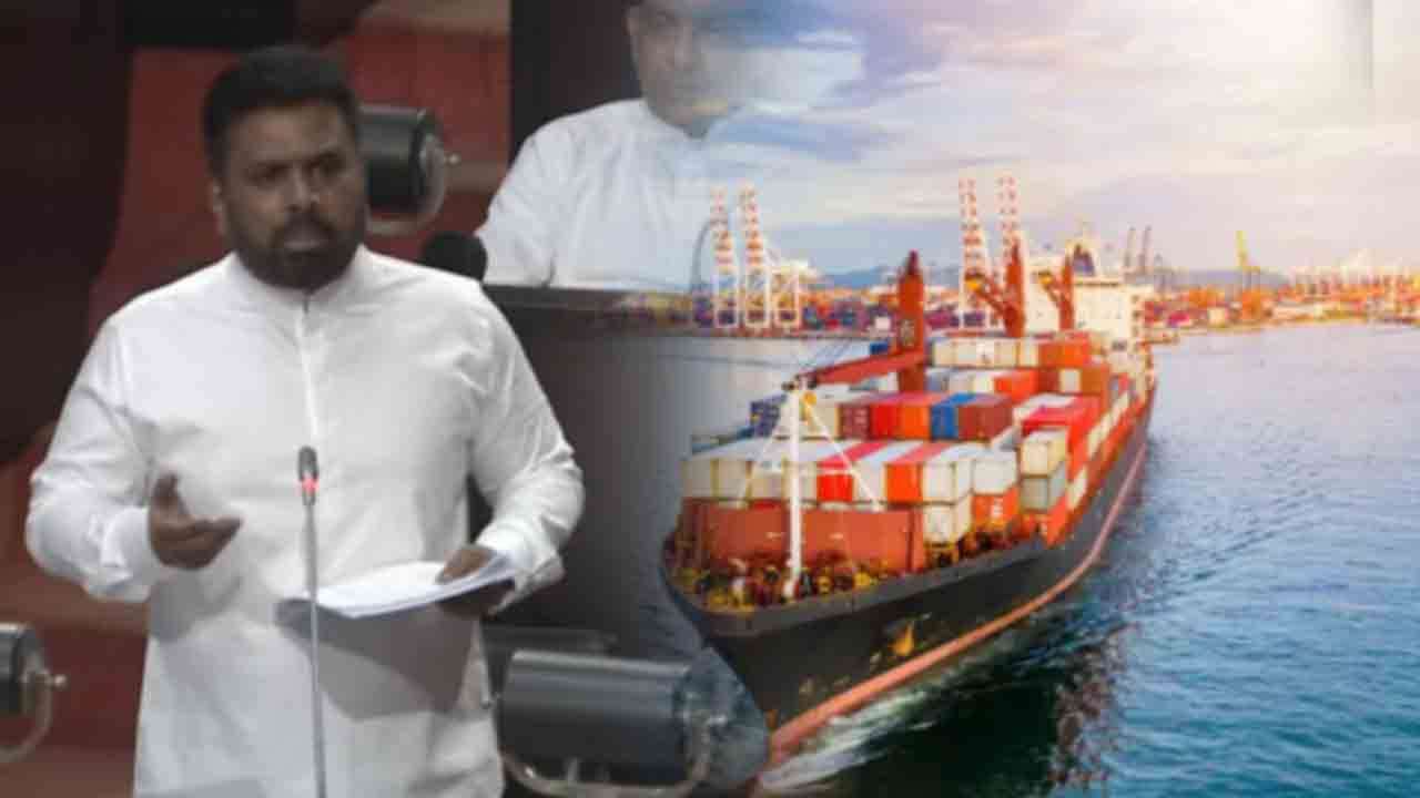  2029 வரை தேசிய அபிவிருத்தி ஏற்றுமதி திட்டம்