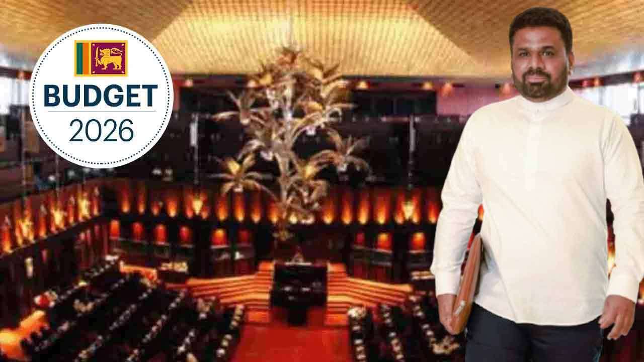 2026 வரவு செலவுத் திட்ட உரையின் முக்கிய அம்சங்கள்