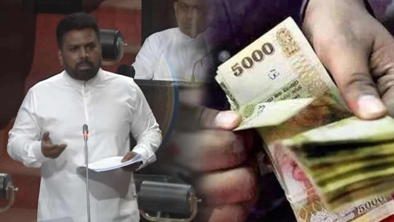  அரச ஊழியர்களுக்கான 2ம் கட்ட சம்பள அதிகரிப்பு ஜனவரியில் 