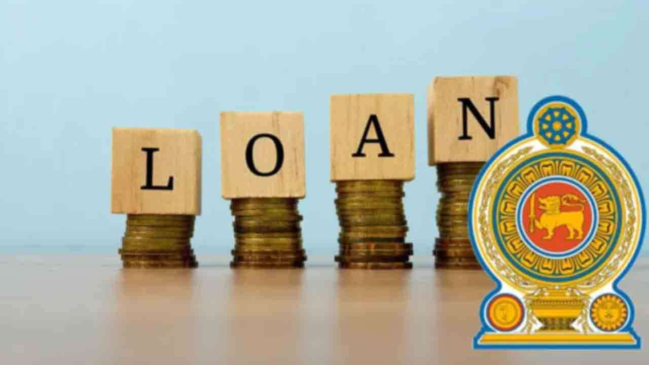 2026 ன் கடன் பெறும் உயர்ந்தபட்ச வரையறை குறைப்பு