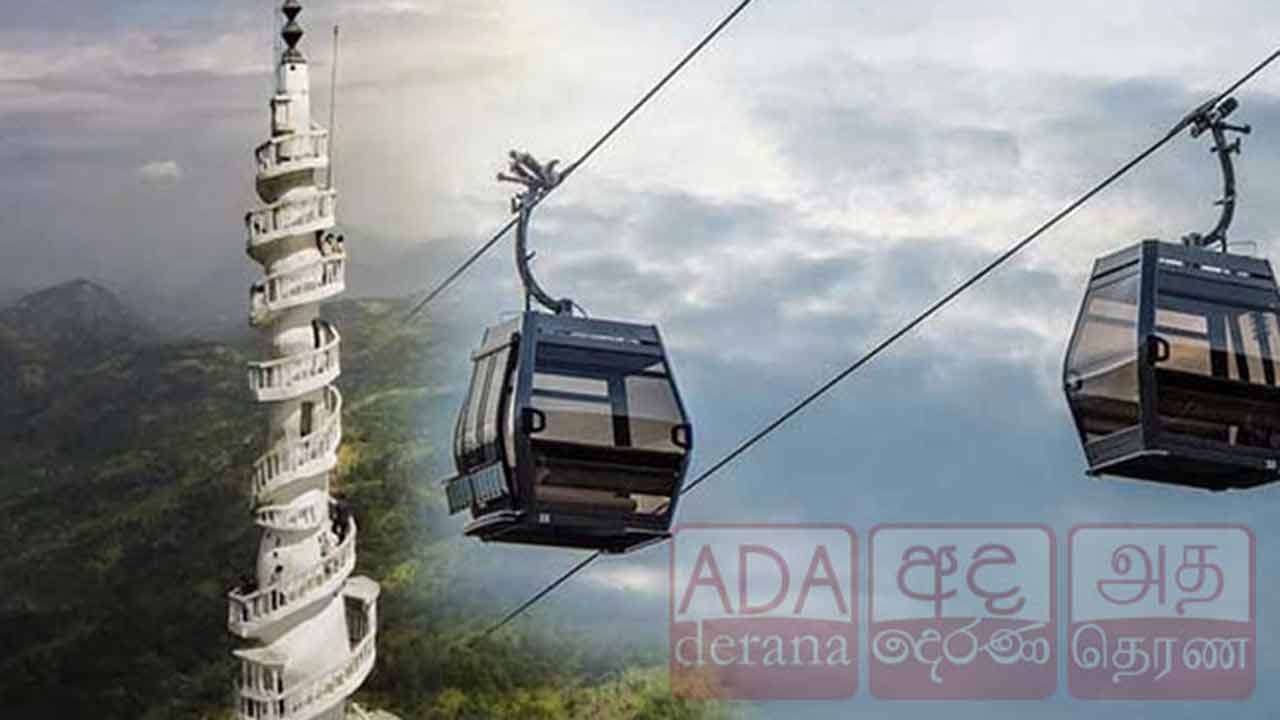 அம்புலுவாவ கேபிள் கார் திட்டம்: பிரதேச செயலாளருக்கு ரிட் கட்டளை