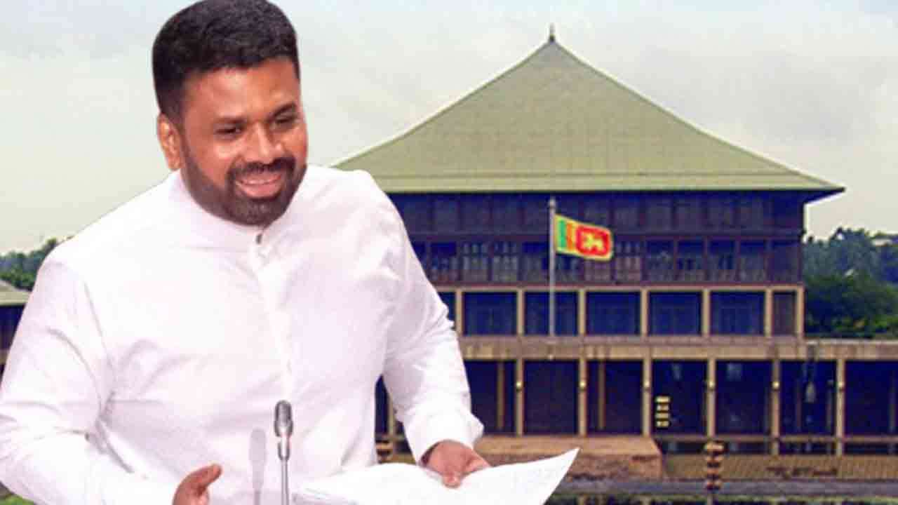 2026 வரவு செலவுத் திட்ட பற்றாக்குறை 1,757 பில்லியன் ரூபாய்!