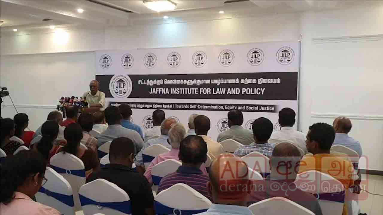 ஓர் எண்ணிம ஆவணக் காப்பக அறிமுக நிகழ்வு!