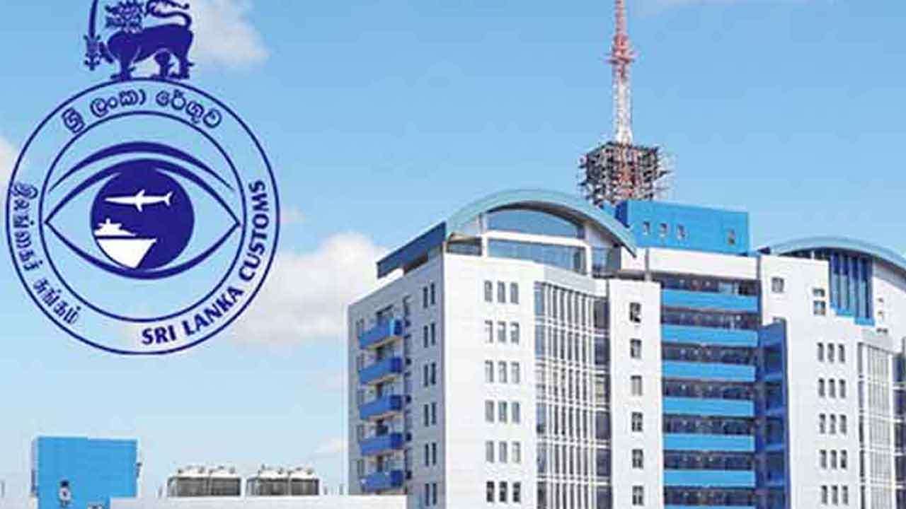 எதிர்பார்த்த வருமான இலக்கை எட்டிய சுங்கம்!