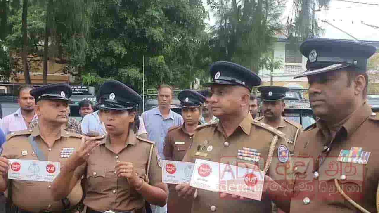 போதை ஒழிப்பு ஸ்டிக்கர் ஒட்டும் செயற்றிட்டம் முன்னெடுப்பு!