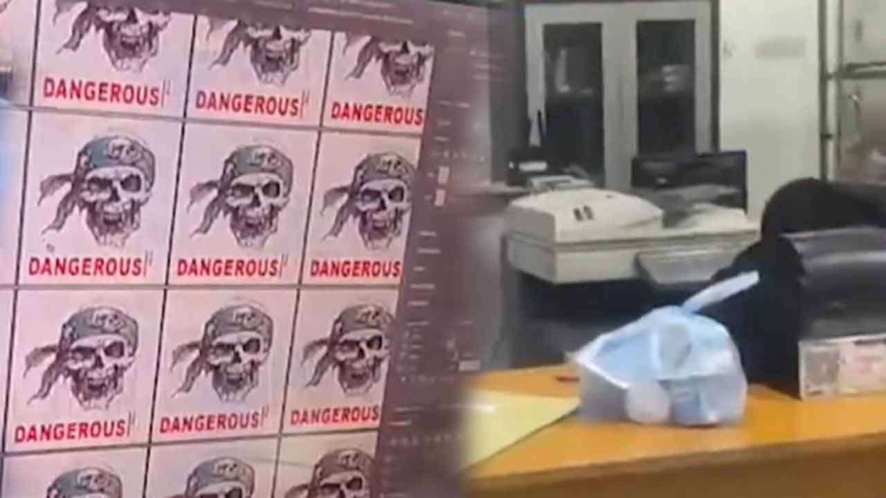 போதைப்பொருள் கடத்தலுக்கு உதவிய இரண்டு இடங்கள் சுற்றிவளைப்பு