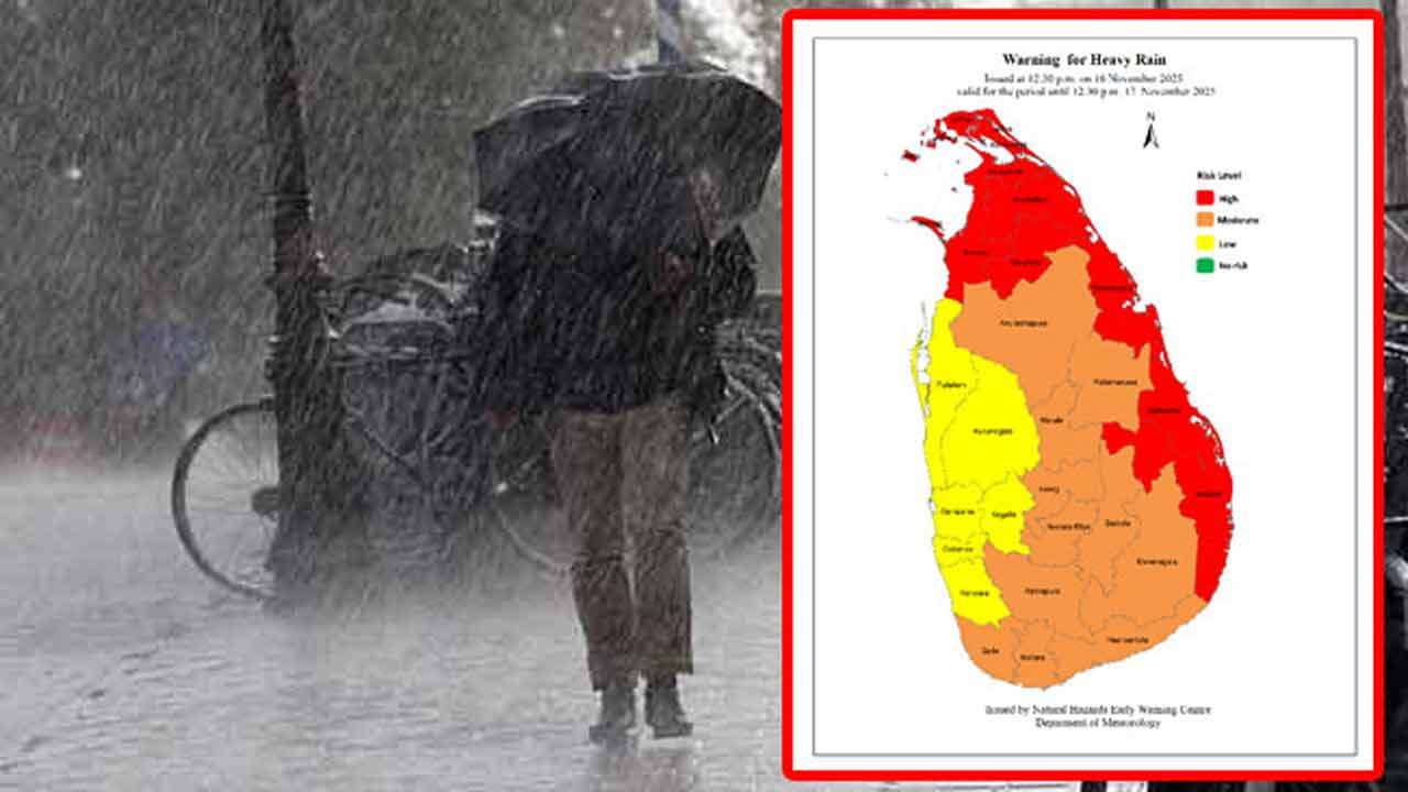 கடும் மழை குறித்து எச்சரிக்கை அறிவிப்பு