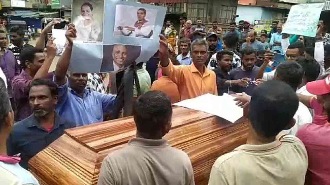 சவப்பெட்டி ஏந்தி பெருந்தோட்டத் தொழிலாளர்கள் போராட்டம் 