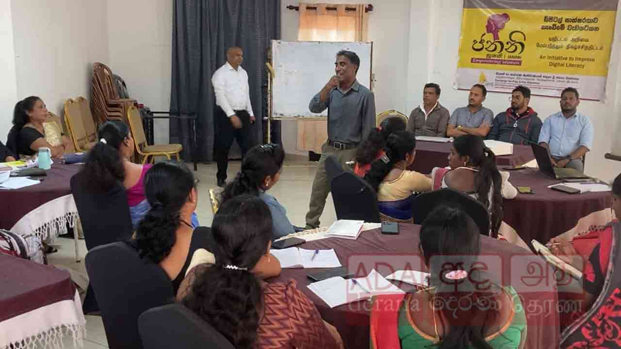 'ஜனனி' வேலைத்திட்டம்! 