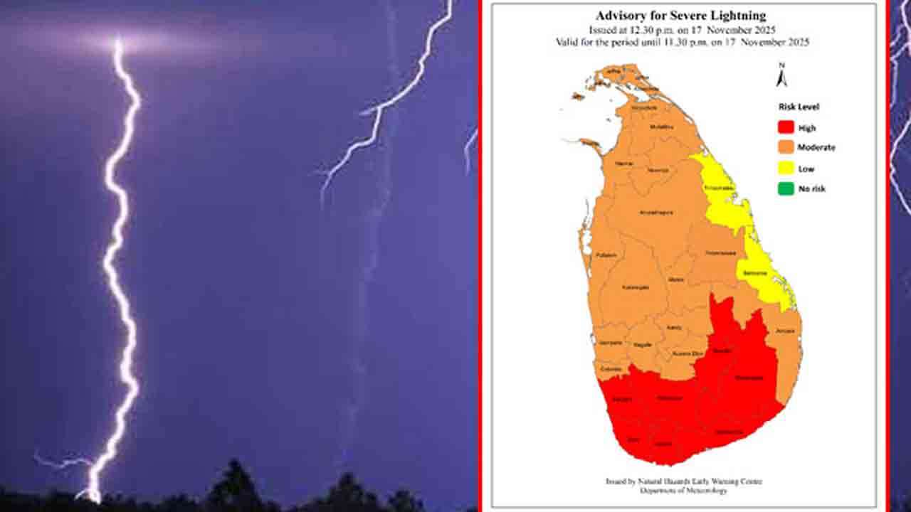 பலத்த மின்னலுக்கான எச்சரிக்கை அறிவித்தல்