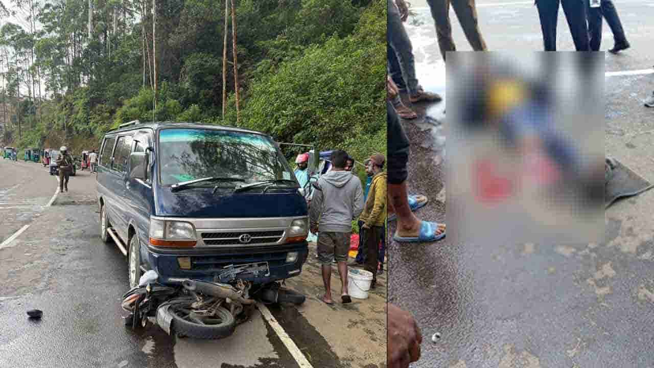 நானுஓயாவில் வேன் - மோட்டார் சைக்கிள் மோதி விபத்து: ஒருவர் படுகாயம் 