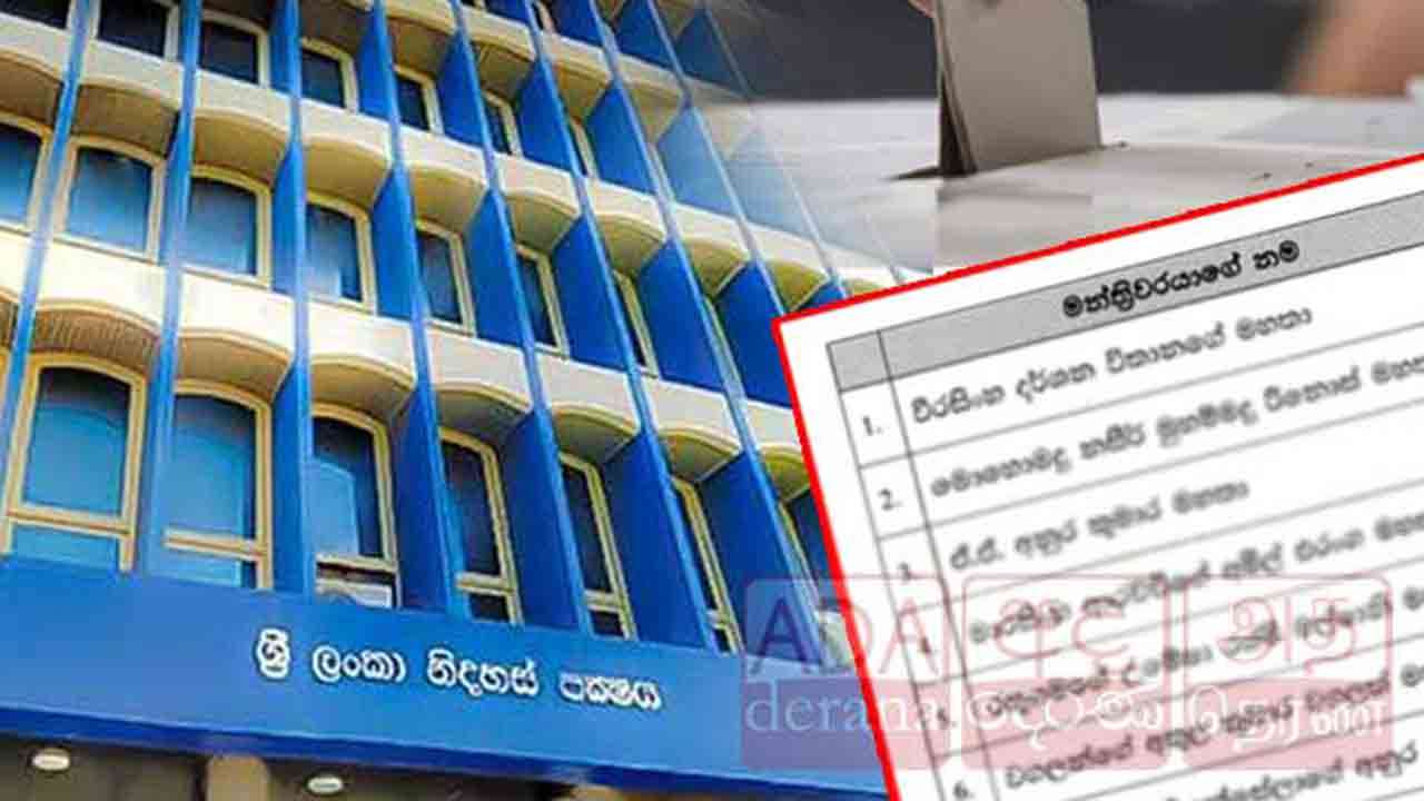 SLFP உறுப்பினர்கள் 8 பேரின் கட்சி உறுப்புரிமை இடைநிறுத்தம்