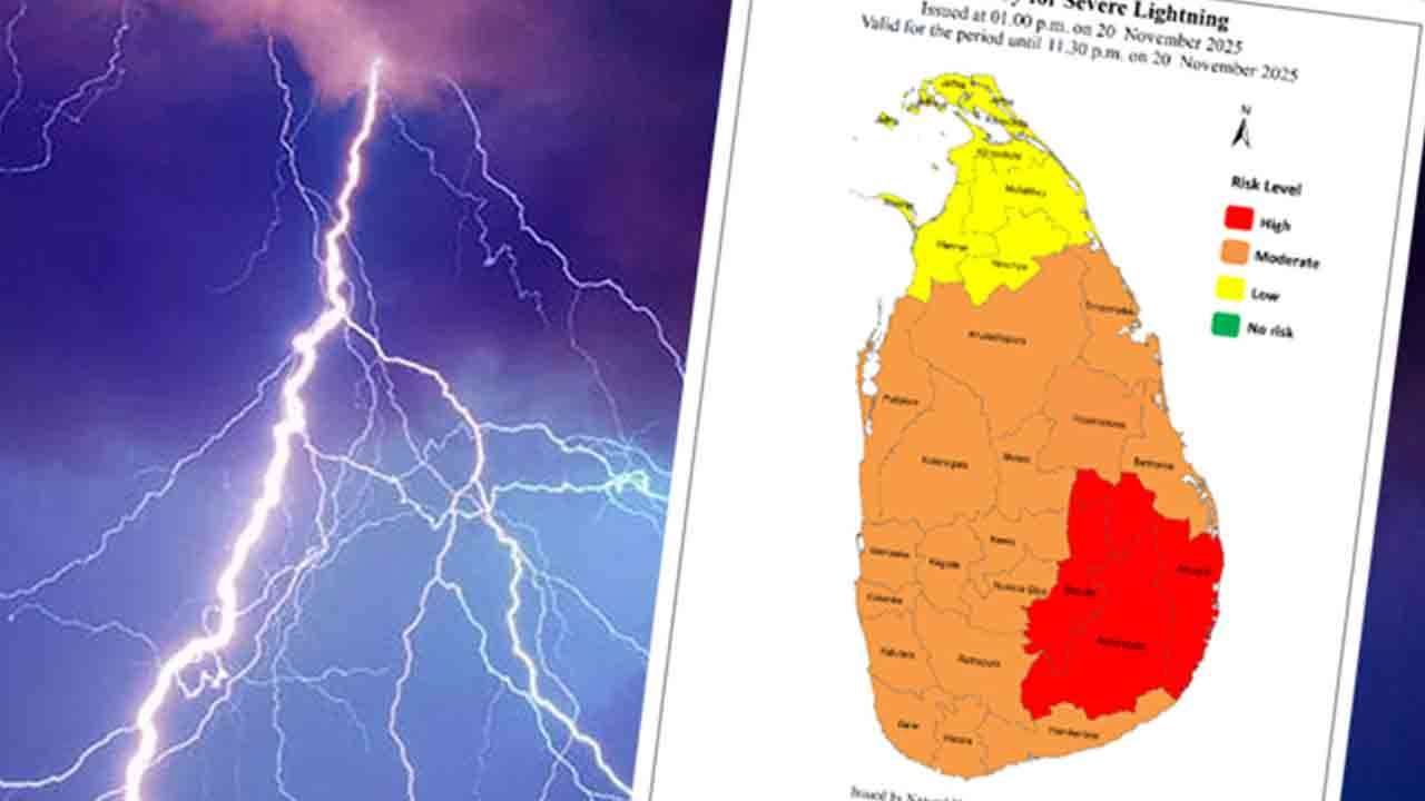 கடும் மின்னல் தொடர்பில் எச்சரிக்கை