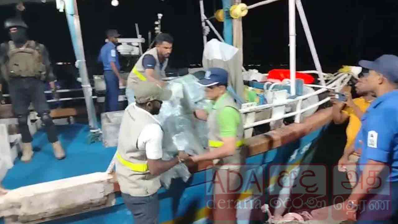 தென் கடலில் பிடிபிட்ட போதைப்பொருளின் அளவு வௌியானது