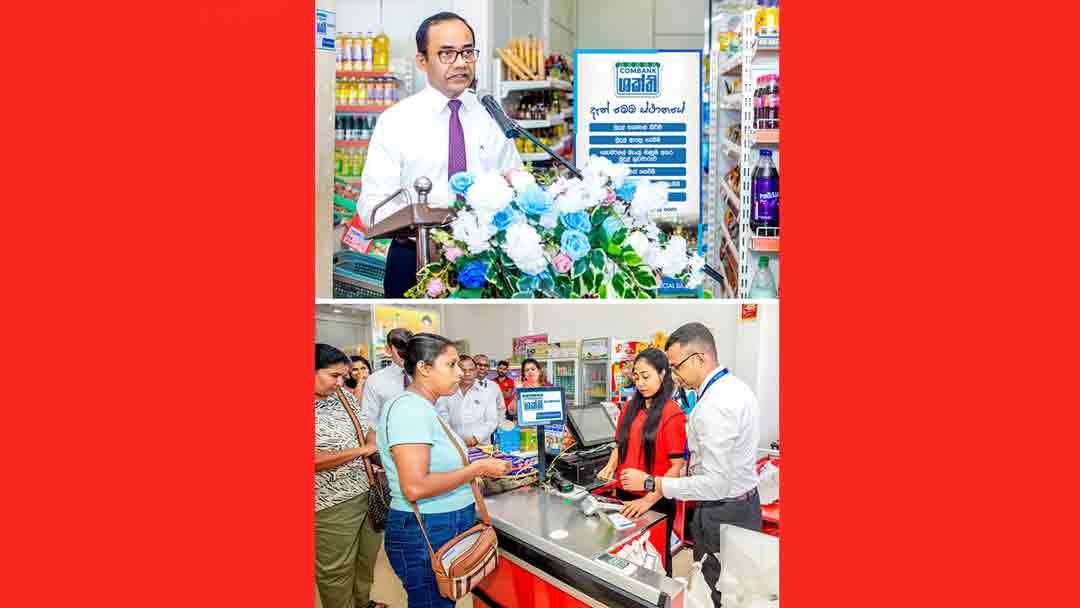 வாடிக்கையாளர்களை சென்றடைவதை விரிவுபடுத்தும் நோக்கில் கொமர்ஷல் வங்கி கொம்பேங்க் சக்தியை அறிமுகப்படுத்தியது