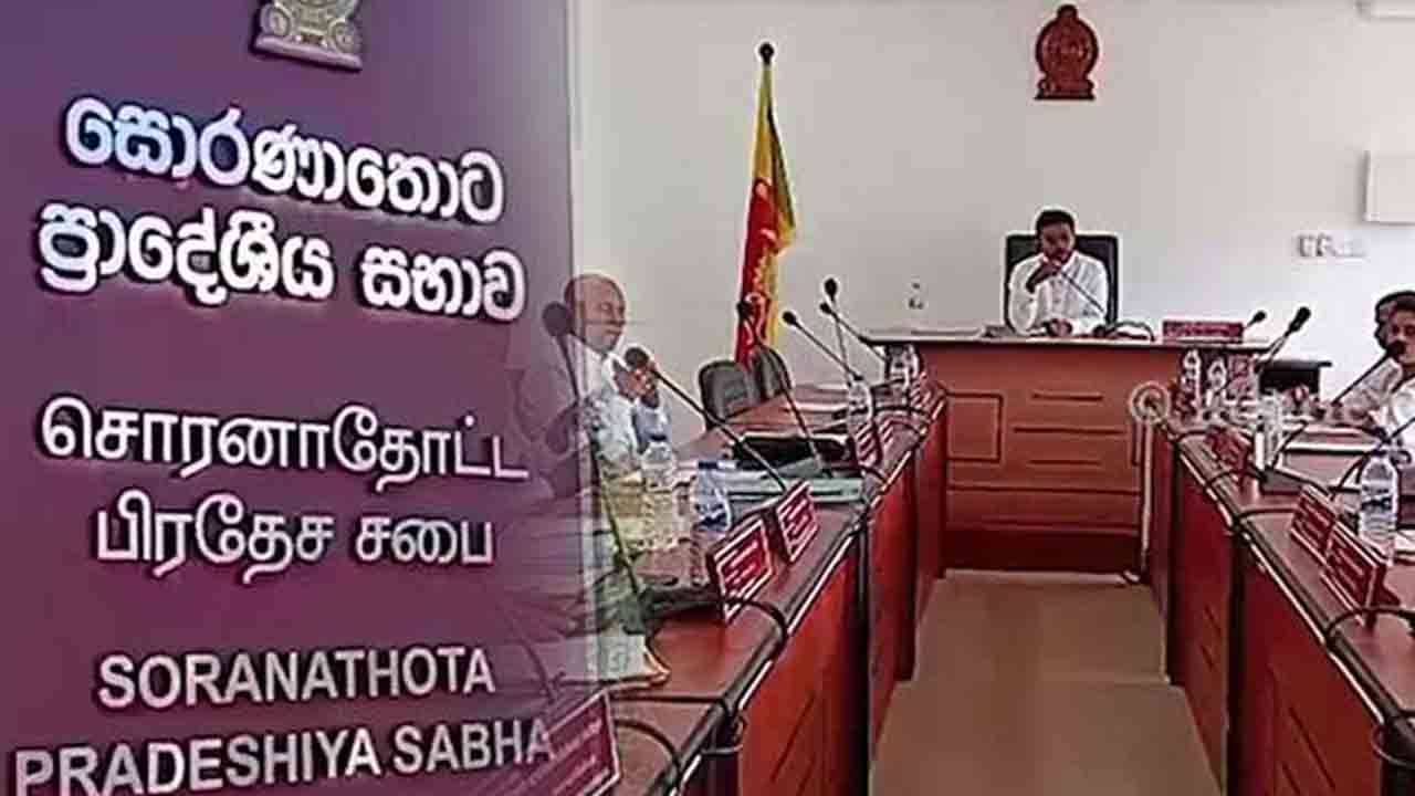 சொரணாதொட்ட வரவு செலவுத் திட்டம் இரண்டாவது முறையாகவும் தோல்வி