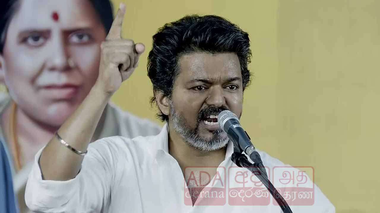  நாம் தற்குறிகள் அல்ல அறிகுறி - விஜய்