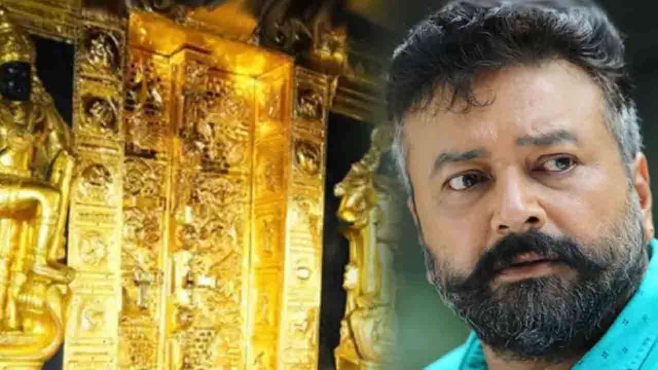 சபரிமலை தங்க கொள்ளை வழக்கு - சாட்சியாக மாறும் நடிகர் ஜெயராம்?