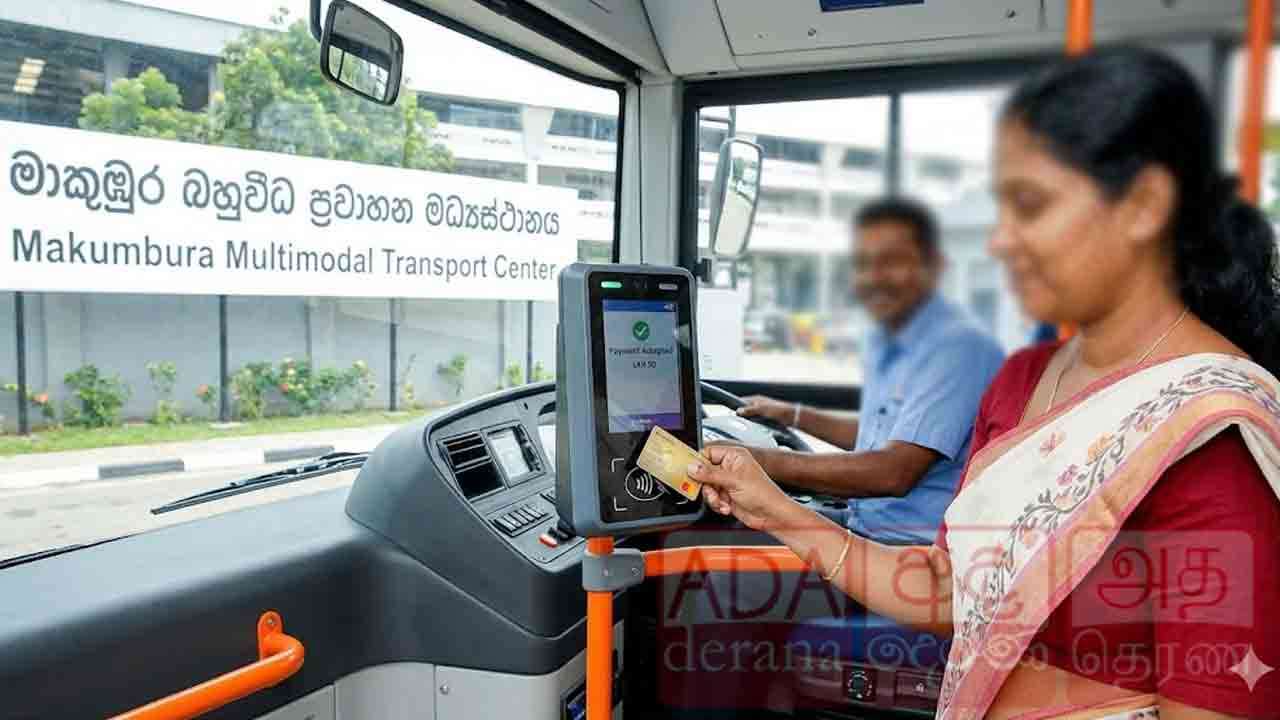 பேருந்துகளில் வங்கி அட்டைகள் மூலம் பணம் செலுத்தும் முறை இன்று முதல் 